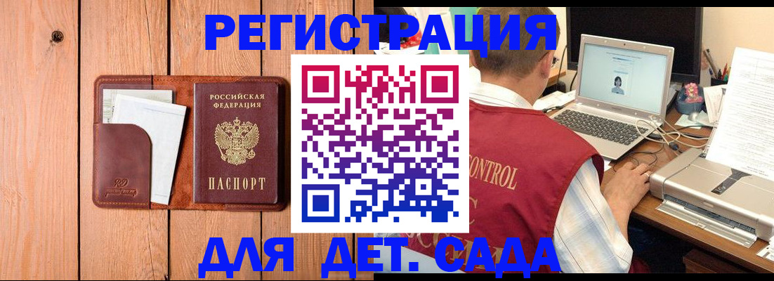 пропишу в квартире в Амурске